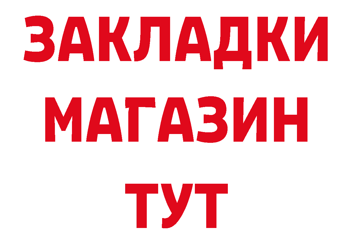 А ПВП СК вход площадка hydra Короча