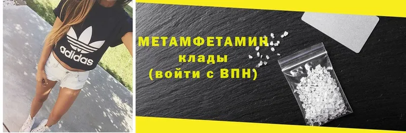 Метамфетамин Декстрометамфетамин 99.9%  где найти   Короча 